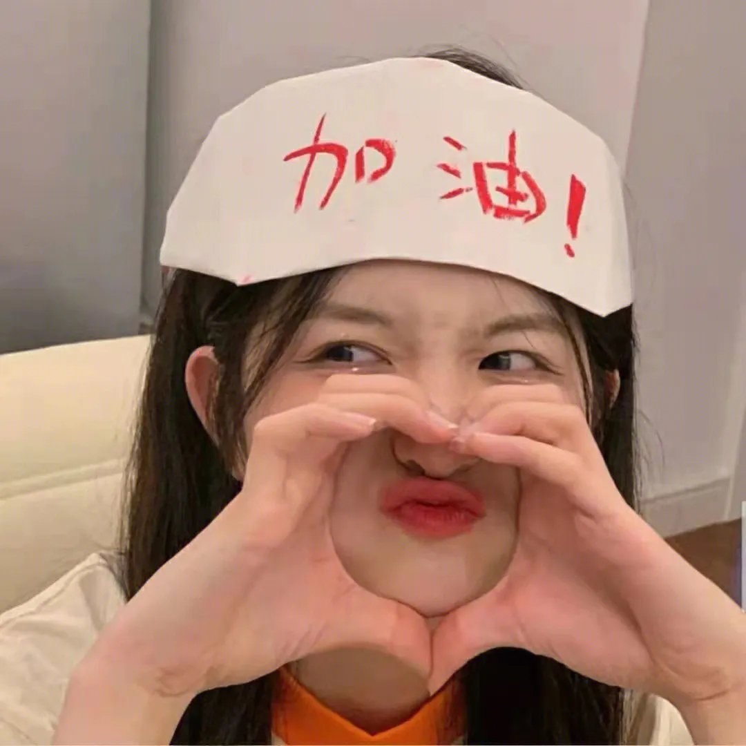 贱人快跑